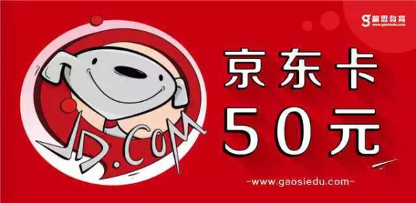 如何利用师说学校管理系统进行暑假招生 (1).png 如何利用师说学校管理系统进行暑假招生 (1).png