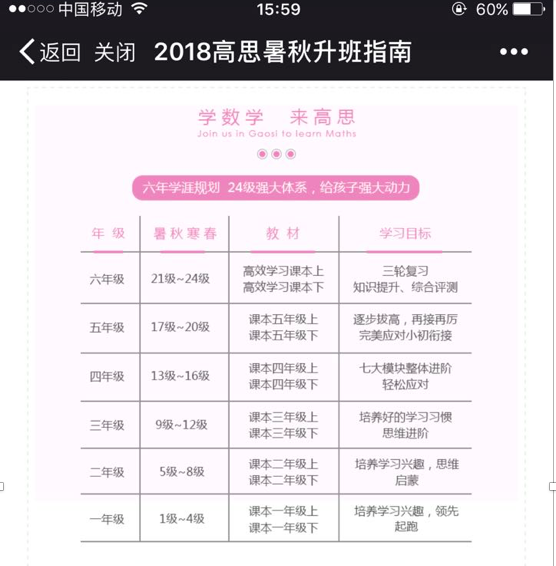 师说学校管理系统.png 师说学校管理系统.png